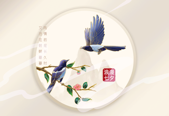 七夕就來(lái)華樂(lè)士，消費(fèi)即送萬(wàn)安山野生動(dòng)物園門票（數(shù)量有限送完為止）