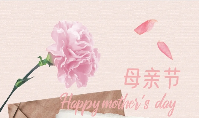 母親節(jié)深情告白，將愛(ài)意揉進(jìn)“食”光里。