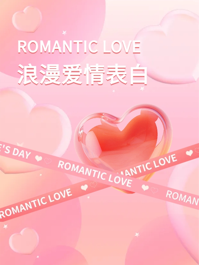 限定七夕，只此一次